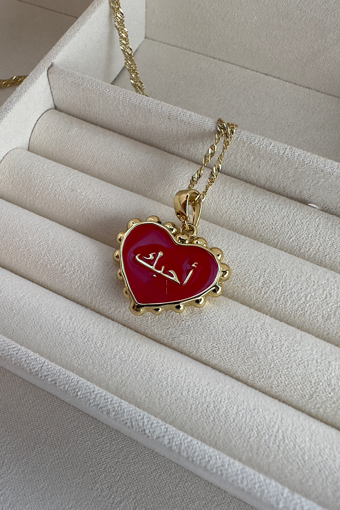 “أحبك” heart necklace