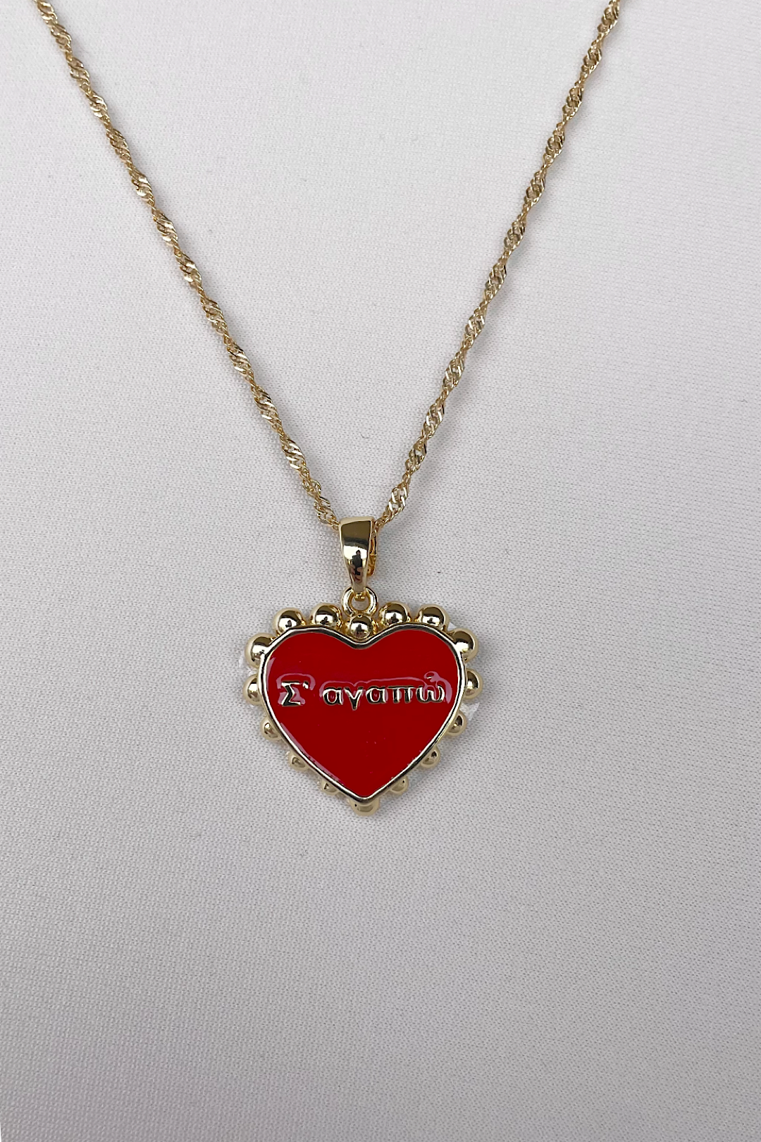 Σε αγαπώ heart necklace